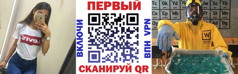 АМФЕТАМИН Premium  мориарти телеграм  Канаш  сколько стоит 