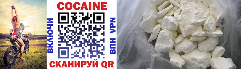 как найти   Канаш  Cocaine Эквадор 