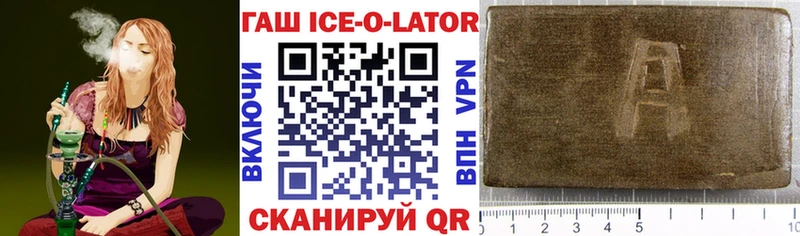 KRAKEN ONION  Канаш  Гашиш VHQ 