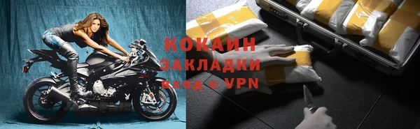 стафф Балахна