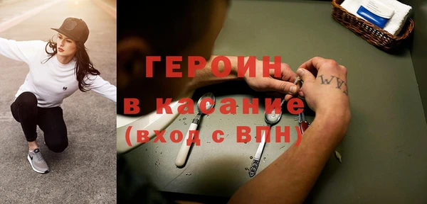 тгк Рославль