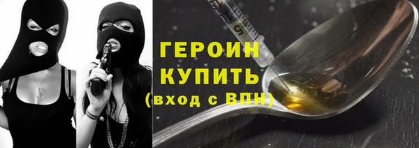 тгк Рославль