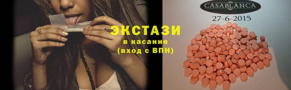 стафф Балахна