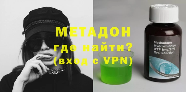 стафф Балахна