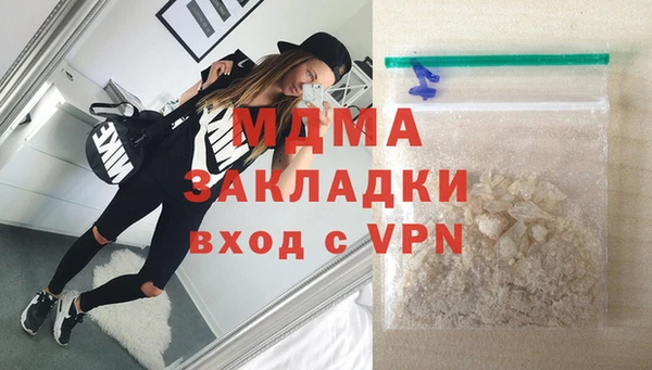 стафф Балахна