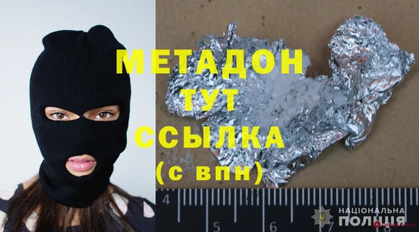 стафф Балахна