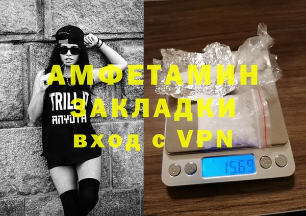 стафф Балахна
