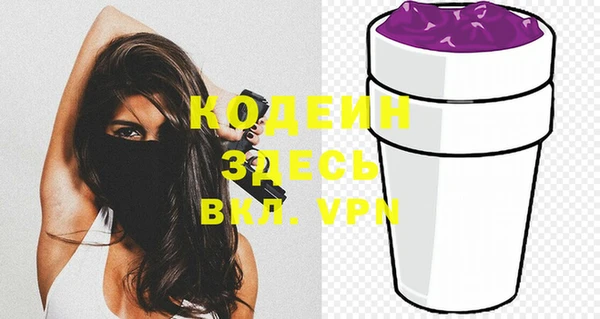 мдма Ростов