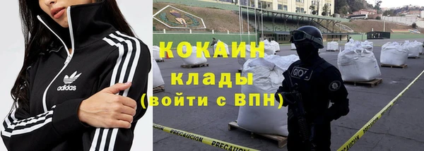 стафф Балахна