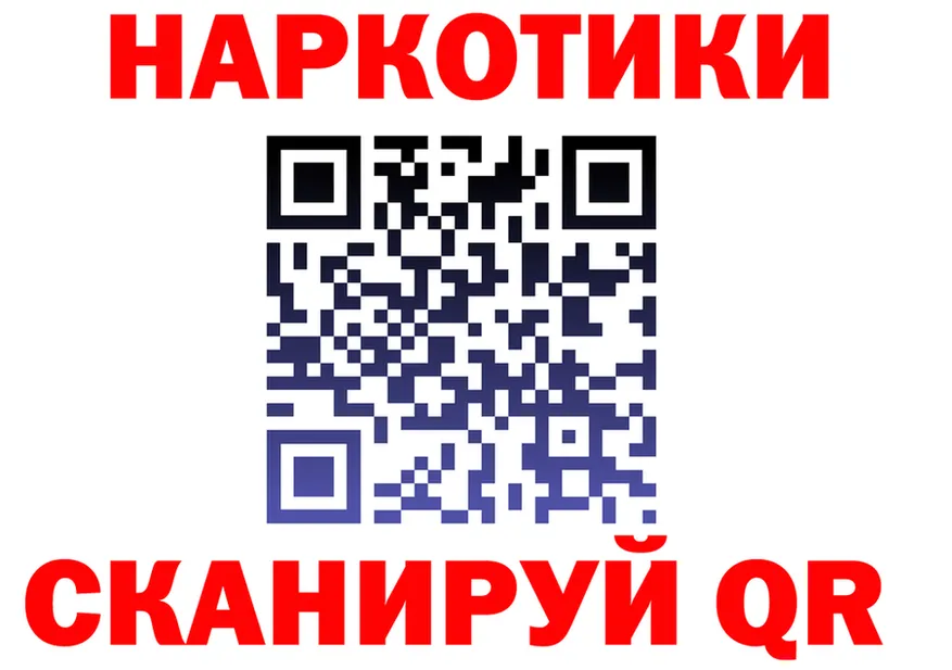 ГАШ VHQ зеркало площадка блэк спрут Канаш