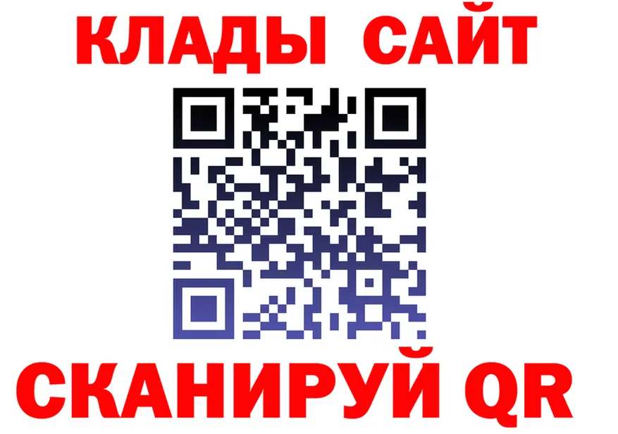 Альфа ПВП крисы CK зеркало мориарти kraken Канаш