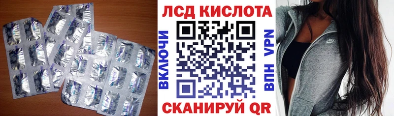 LSD-25 экстази кислота  где купить наркоту  Канаш 