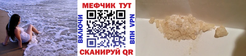 купить цена гидра ССЫЛКА Меф VHQ Канаш