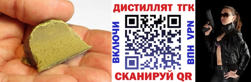 блэк спрут онион даркнет сайт Канаш это наркотические препараты Дистиллят ТГК Wax